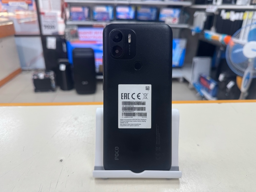 Смартфон Xiaomi POCO C51 2/64