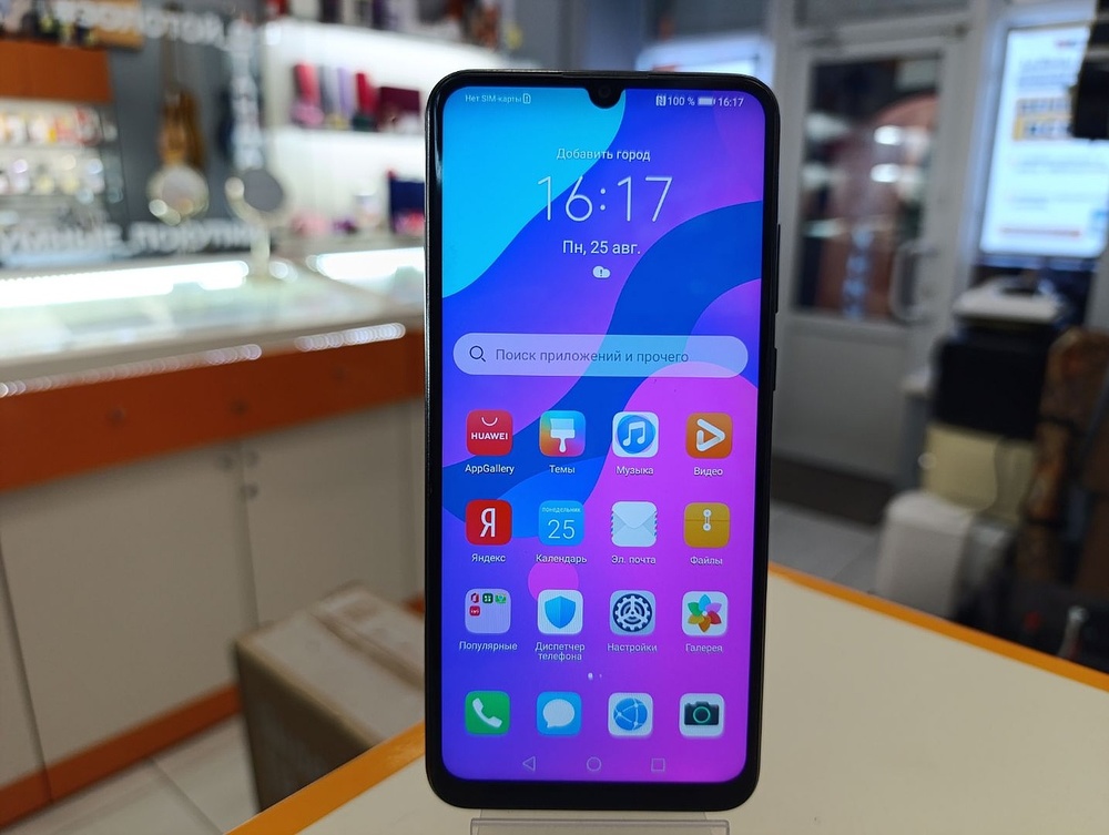 Смартфон Honor 9A 3/64