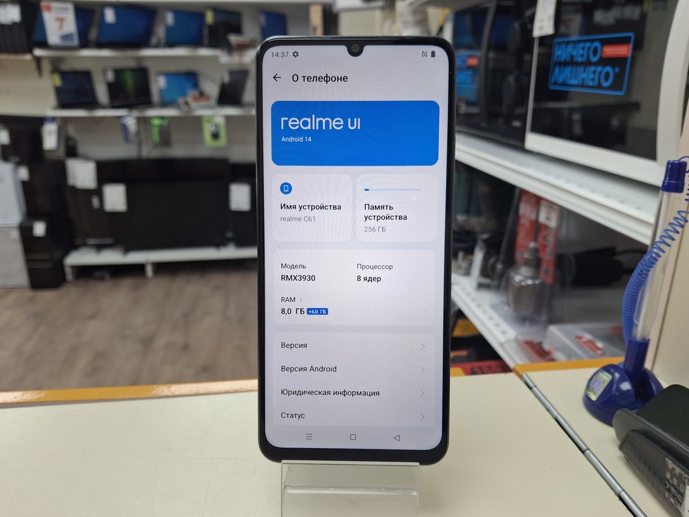 Смартфон Realme C61 8/256