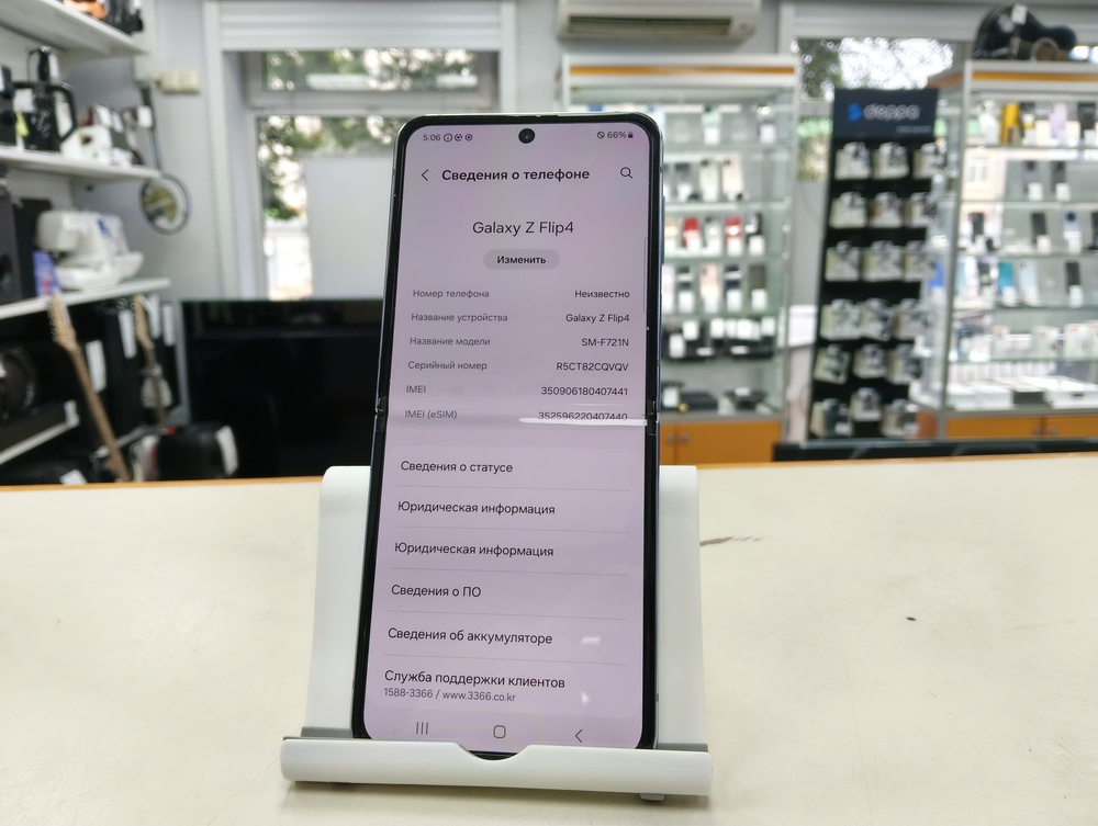 Смартфон Samsung Galaxy Z Flip 4 8/256