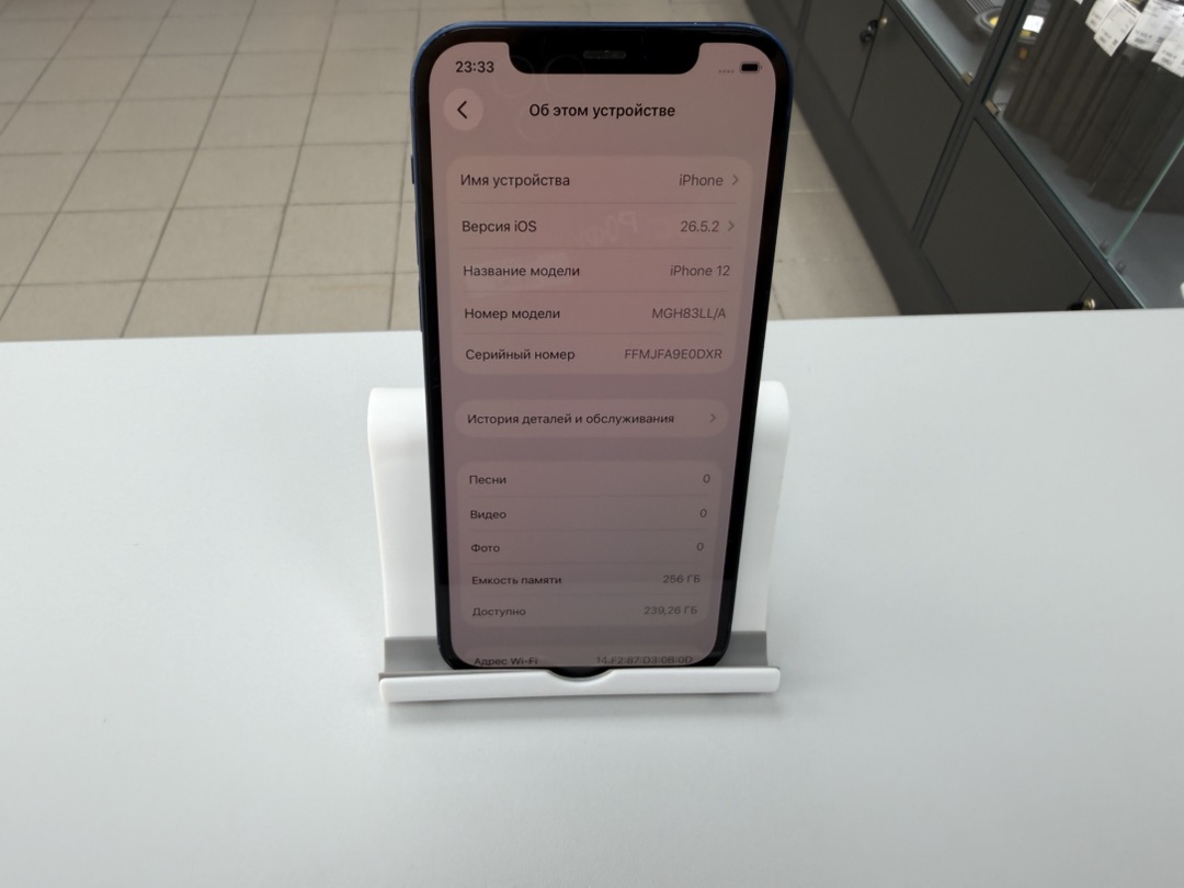 Смартфон Apple iPhone 12 128Gb