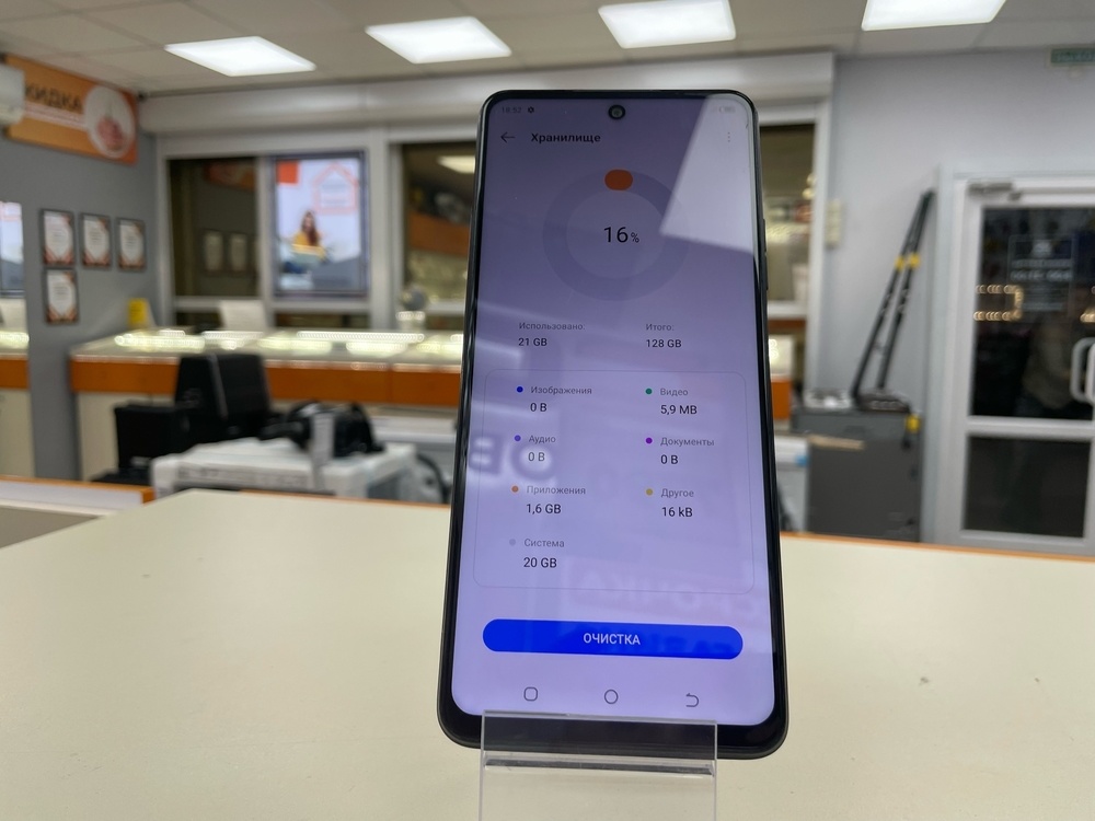 Смартфон Tecno Pova 3 6/128