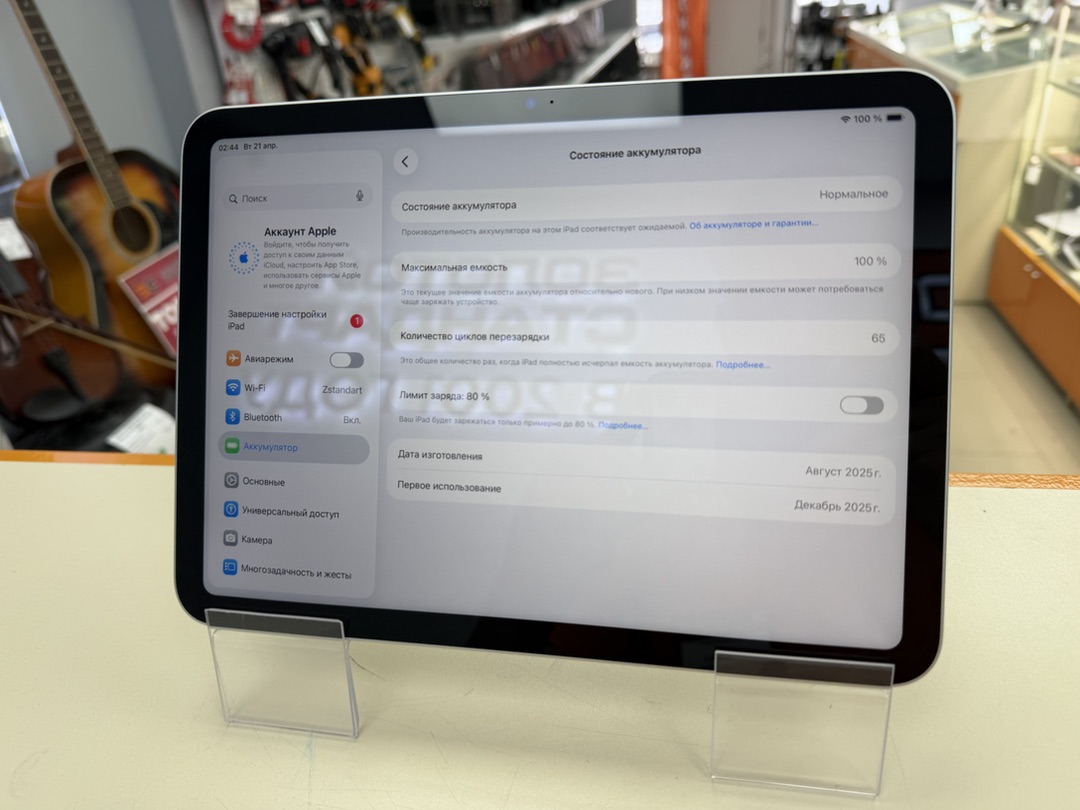 Планшет Apple iPad 11 256 ГБ (A16) 2025 A3354 (Wi-Fi)