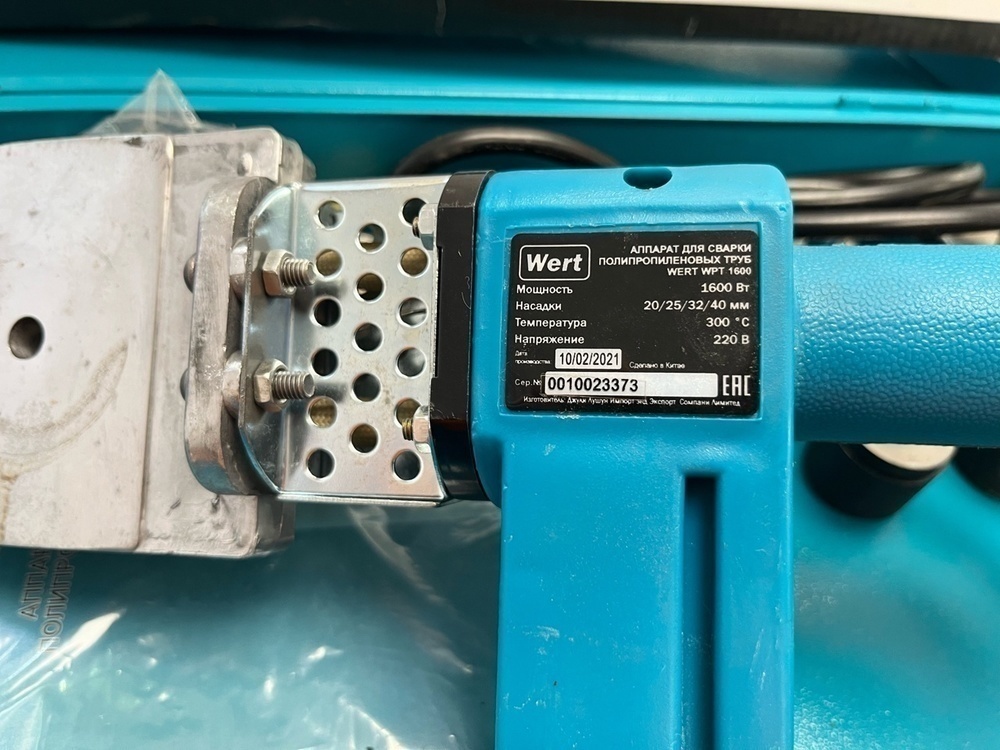 Паяльники полипропилена Wert WPT 1600