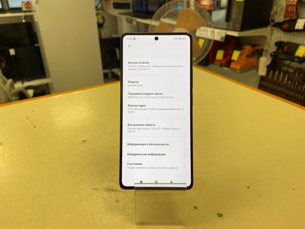 Смартфон Xiaomi Poco F5 8/256