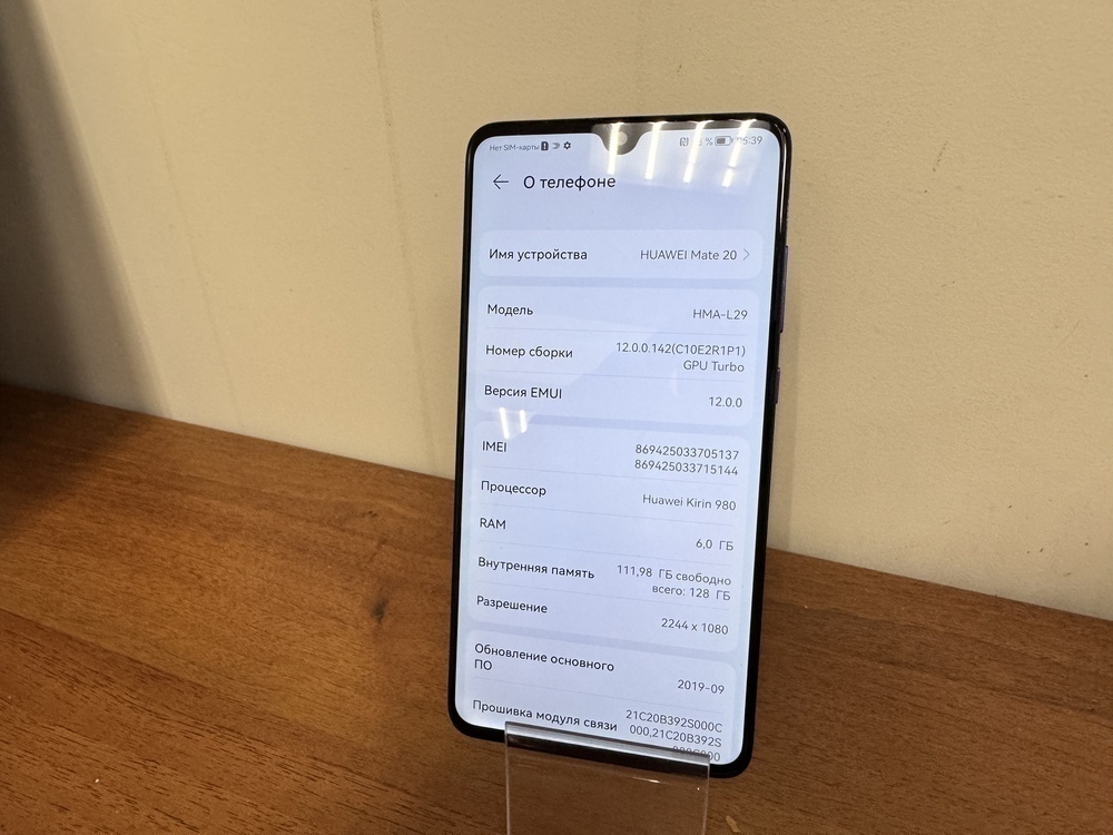 Смартфон Huawei Mate 20 6/128