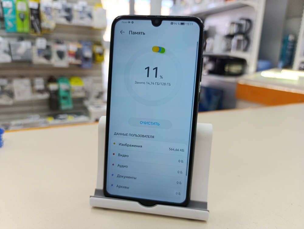 Смартфон Honor 10i 4/128