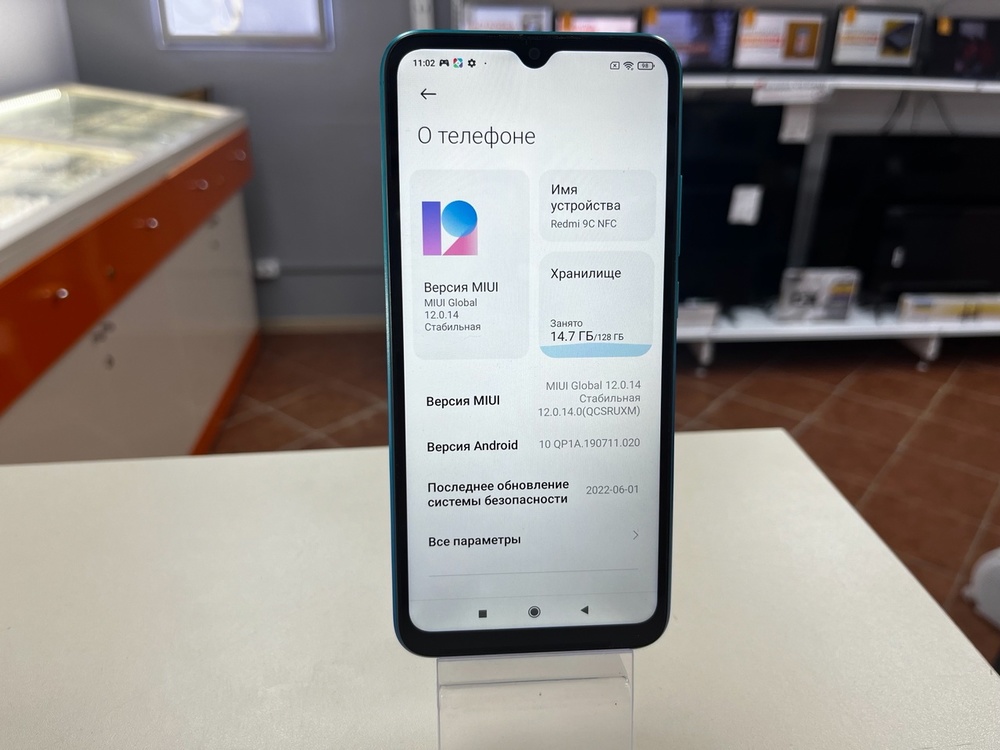 Смартфон Xiaomi Redmi 9C 4/128 NFC