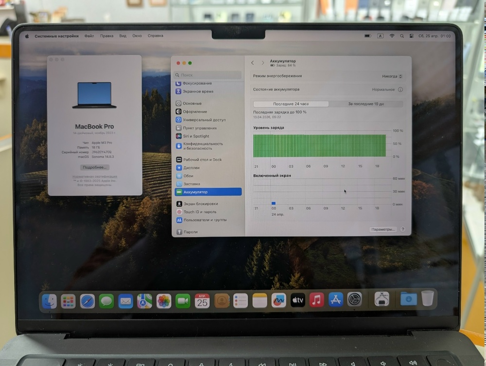 Ноутбук Apple MacBook Pro (14 дюймов, M3 Pro  A2992) 2023