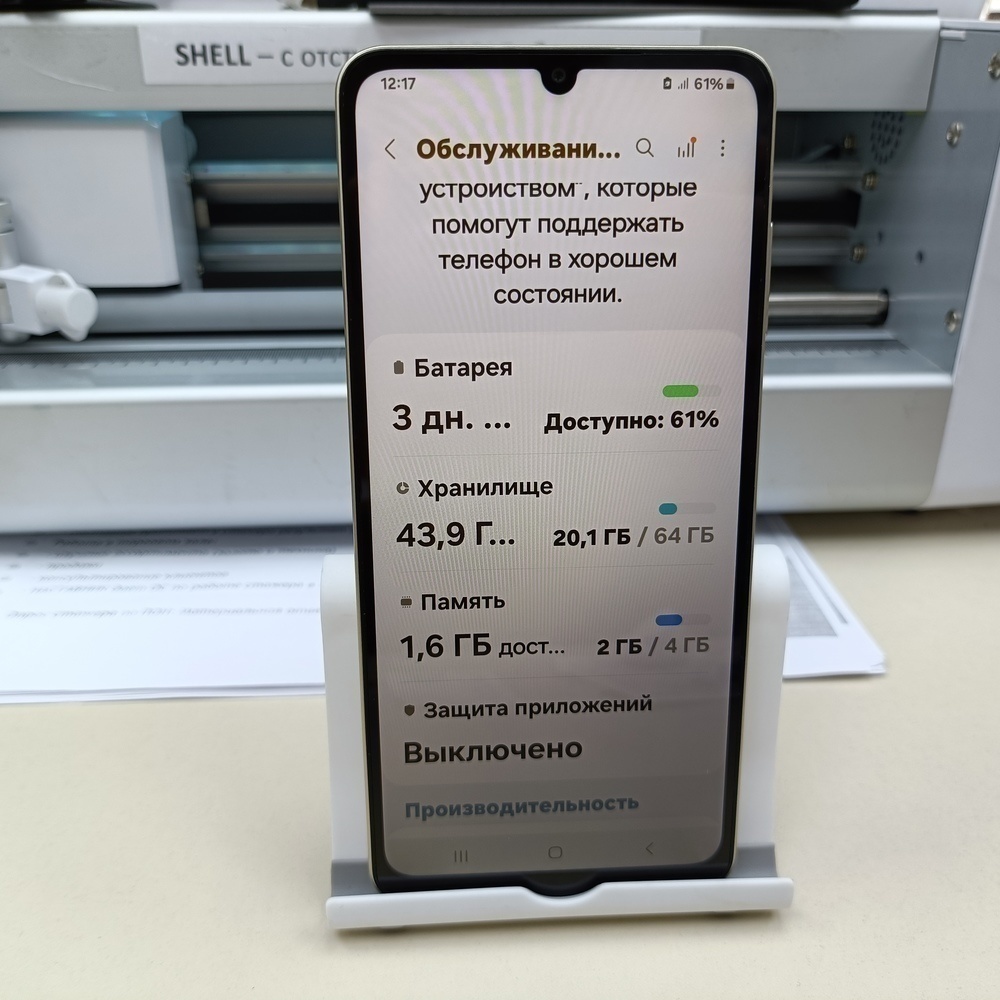 Смартфон Samsung Galaxy A06 4/64