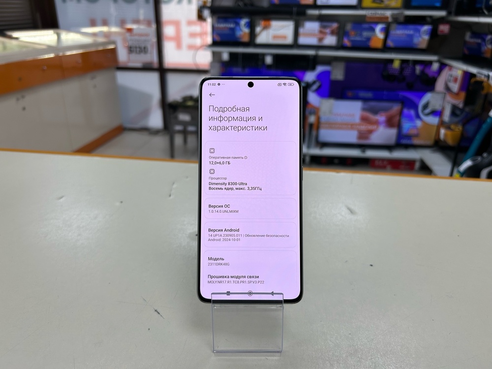 Смартфон POCO X6 Pro 12/512