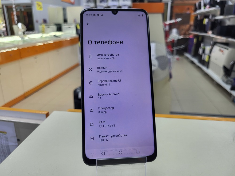 Смартфон Realme Note 50 4/128