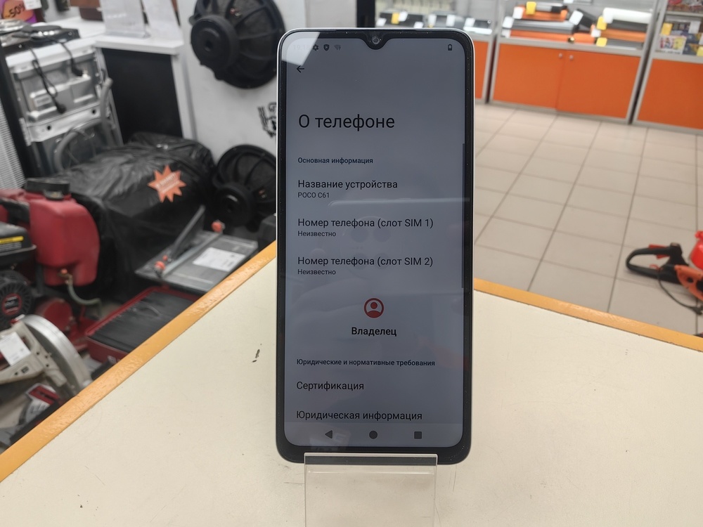 Смартфон Xiaomi POCO C61 4/128