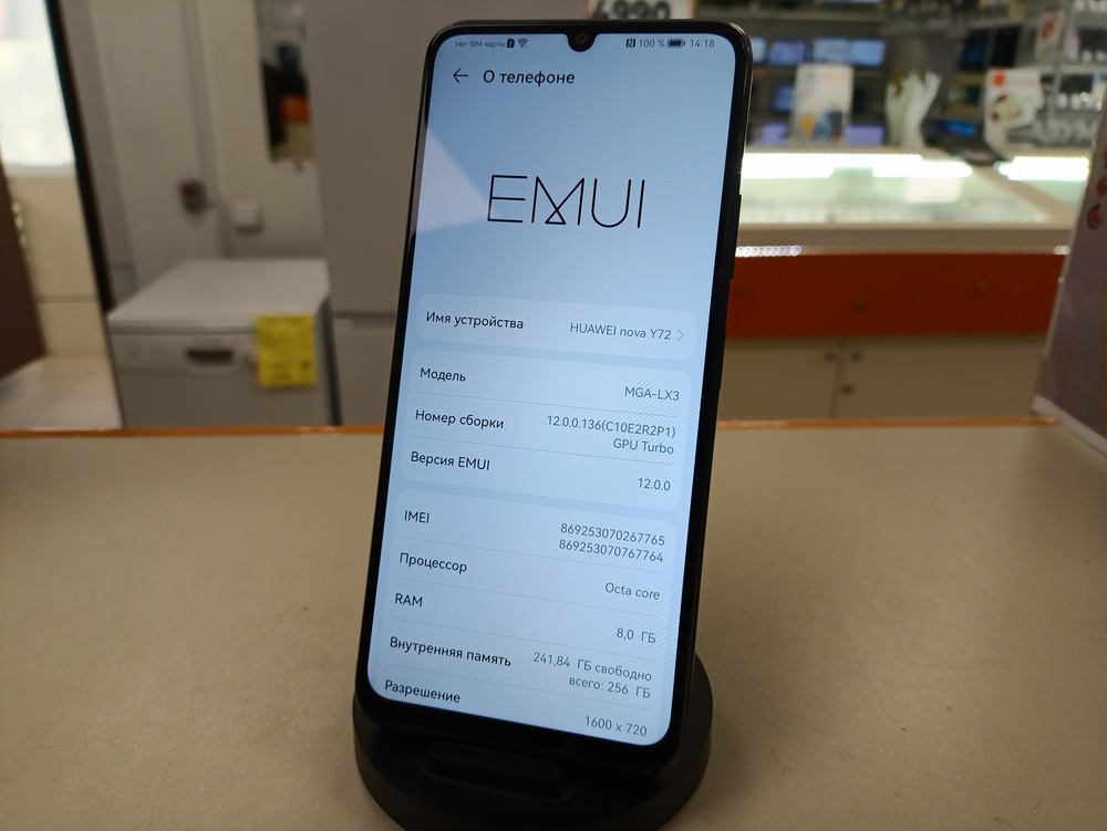 Смартфон Huawei Nova Y72 8/256