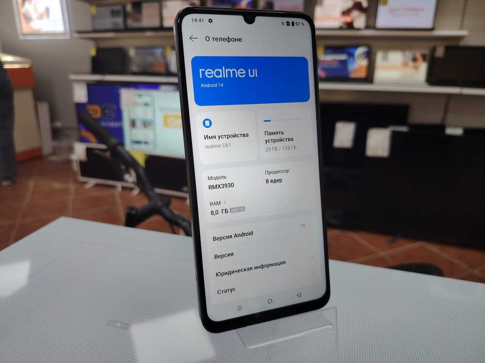 Смартфон Realme C61 8/128