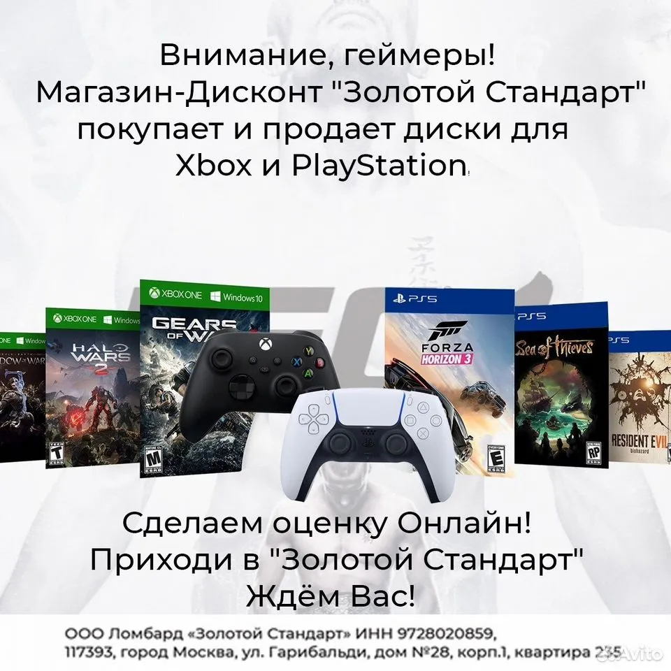 Игра  Playstation 4 It Takes Two