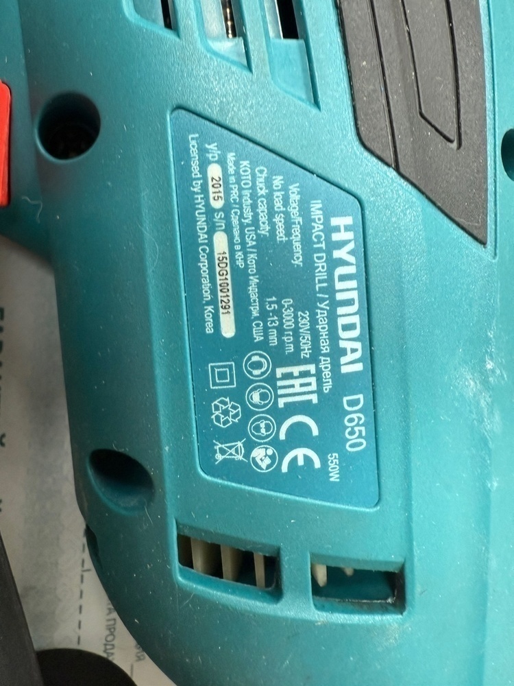 Дрель-ударная Hyundai D 650