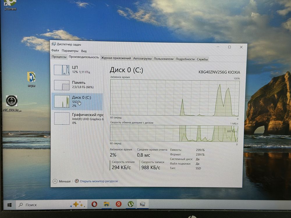 Ноутбук HP ,; Pentium N5030, HD Graphics, 4 Гб, 240 Гб, Нет