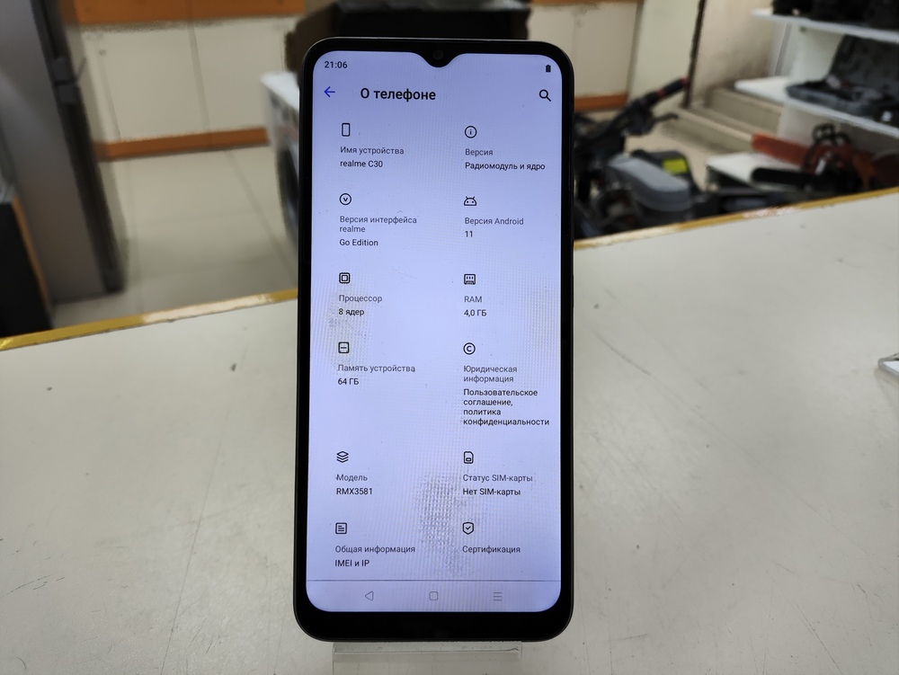 Смартфон Realme C30 4/64