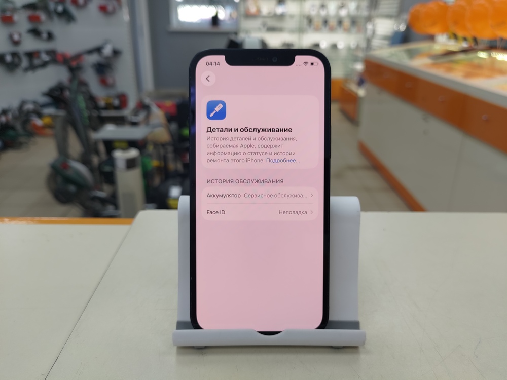 Смартфон Apple iPhone 12 128Gb