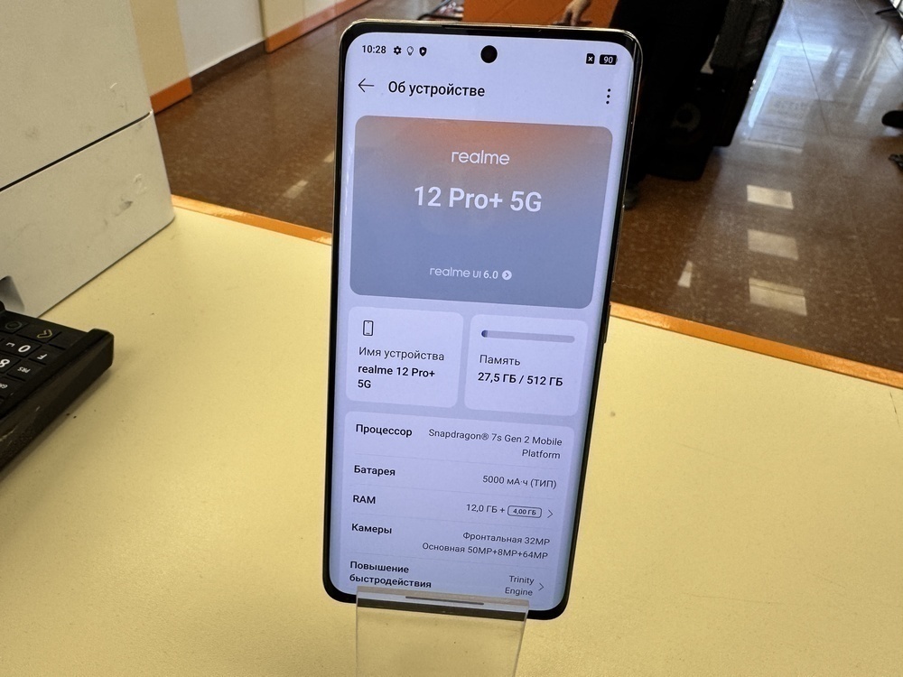 Смартфон Realme 12 Pro+ 12/512