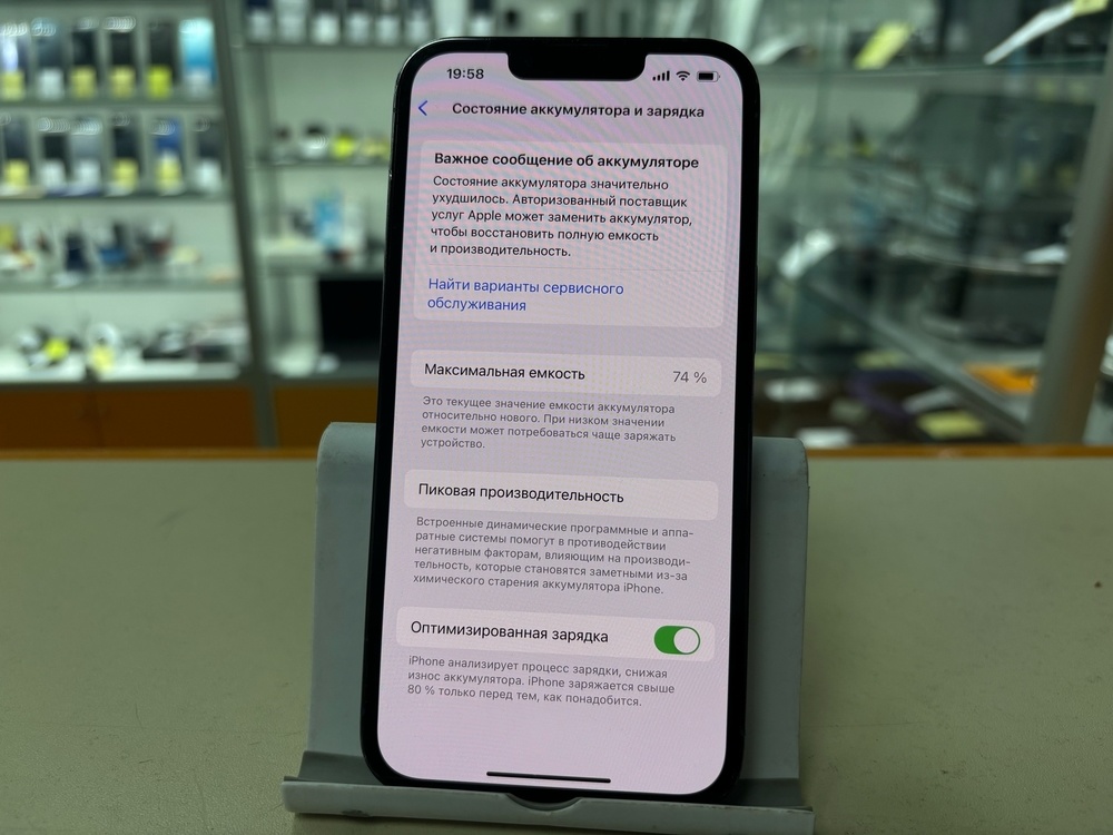 Смартфон Apple iPhone 13 Pro 128Gb