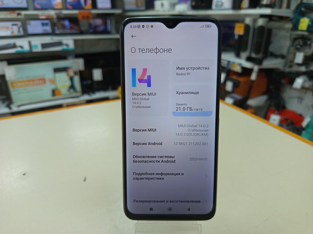Смартфон Xiaomi Redmi 9T 4/128