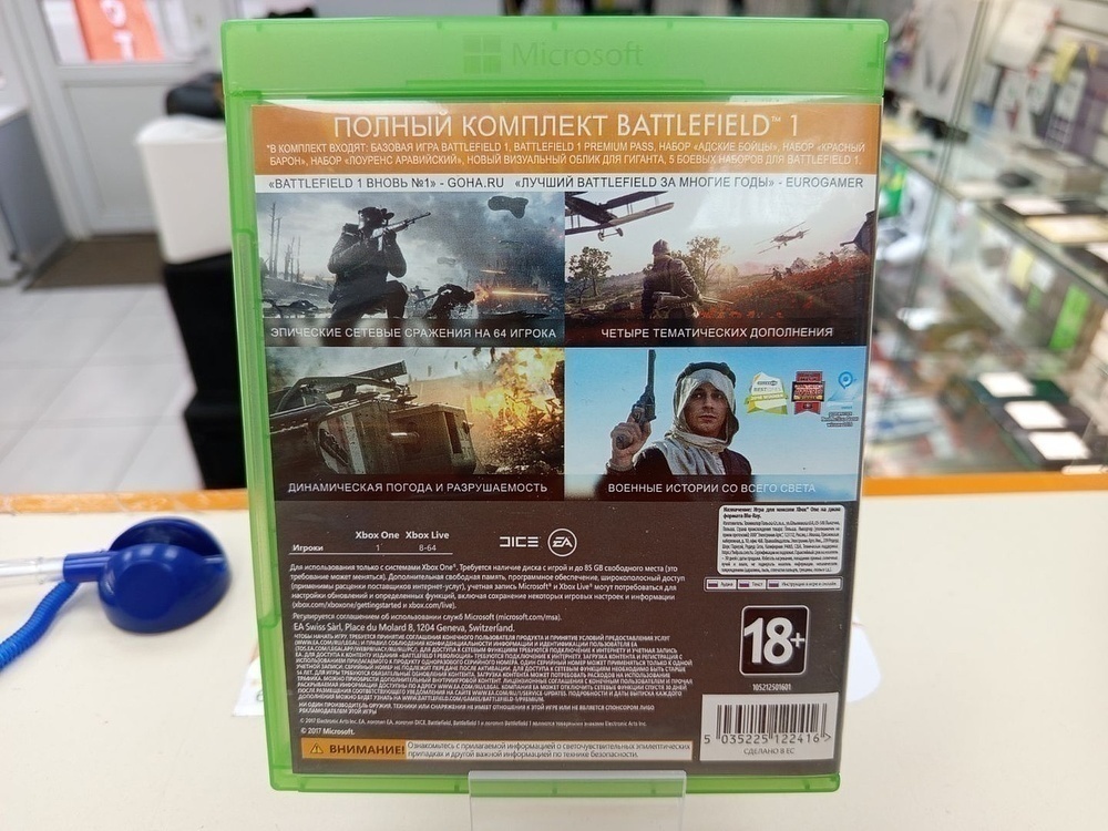 Игра XBOX Battlefield 1
