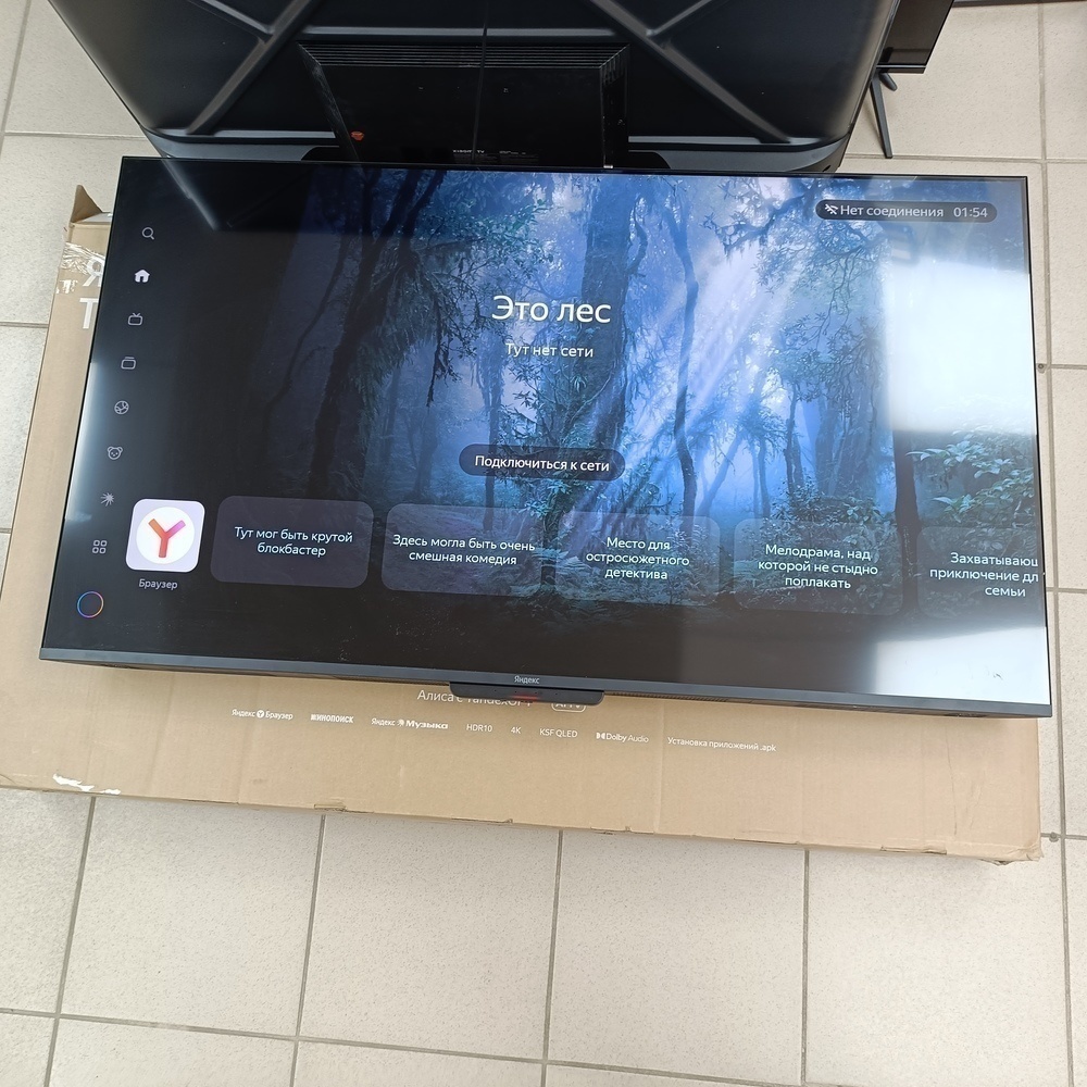 LED Телевизор Яндекс Станция Бейсик  с Алисой, 50" 4K UHD