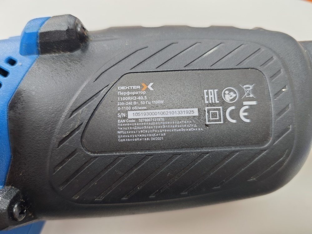 Перфоратор Dexter 1100RH2-40.5