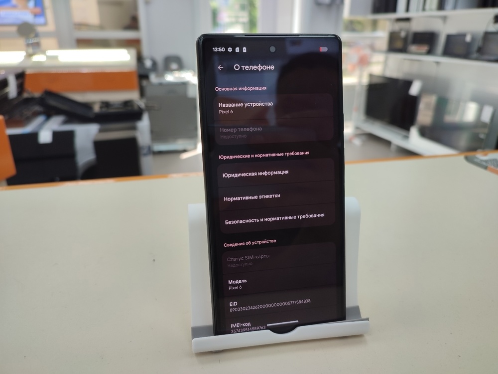 Смартфон Google Pixel 6 8/128