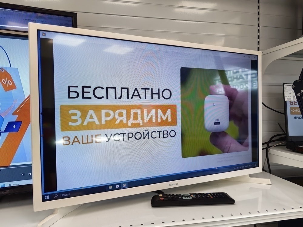 LED Телевизор Samsung UE32F4510AK