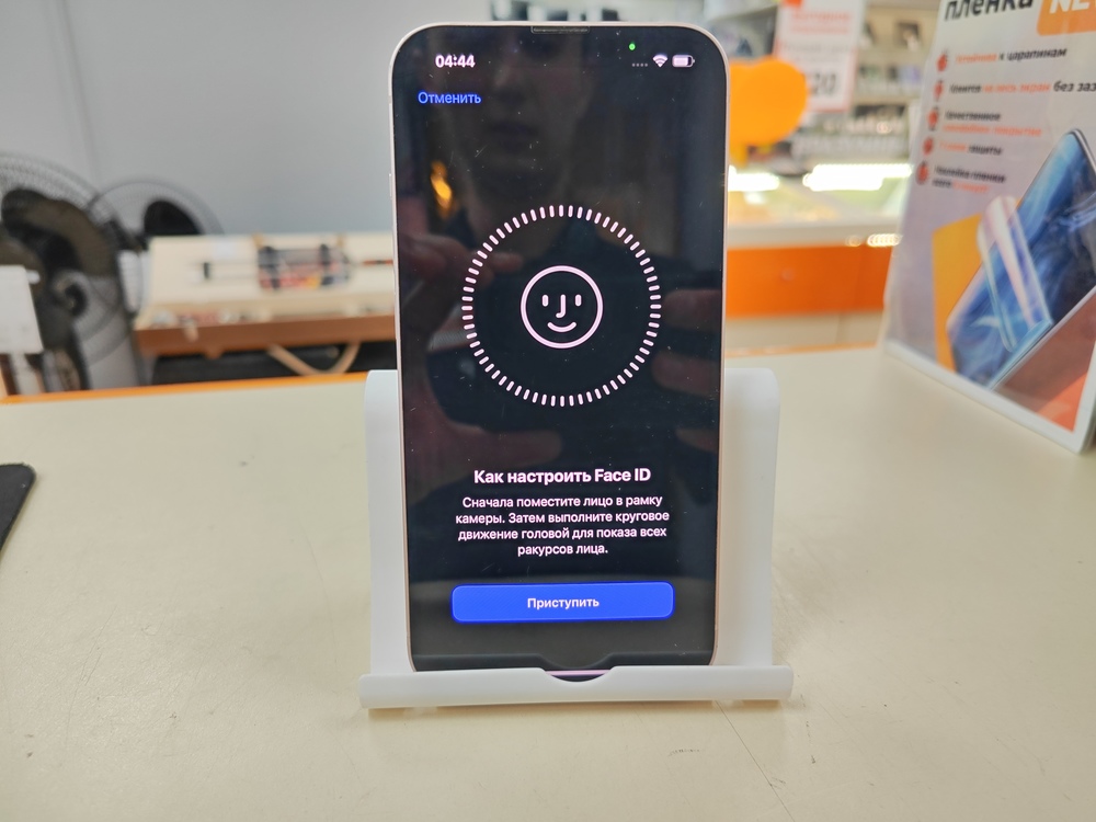 Смартфон Apple iPhone 13 128Gb