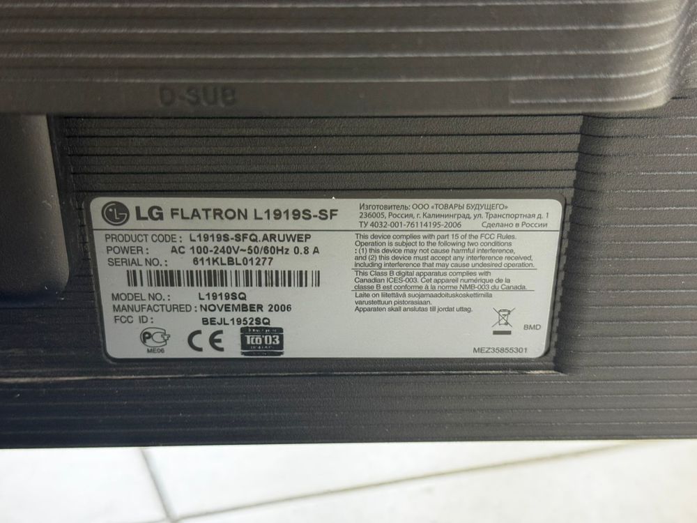 Монитор LG Flatron L1919S
