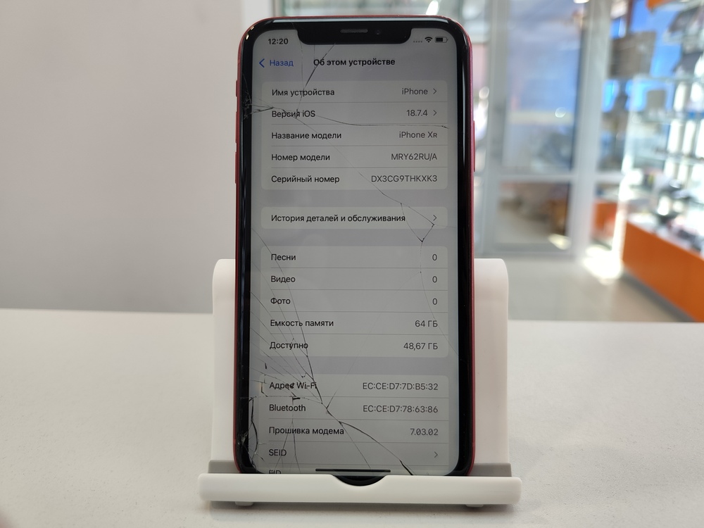 Смартфон Apple iPhone Xr 64Gb