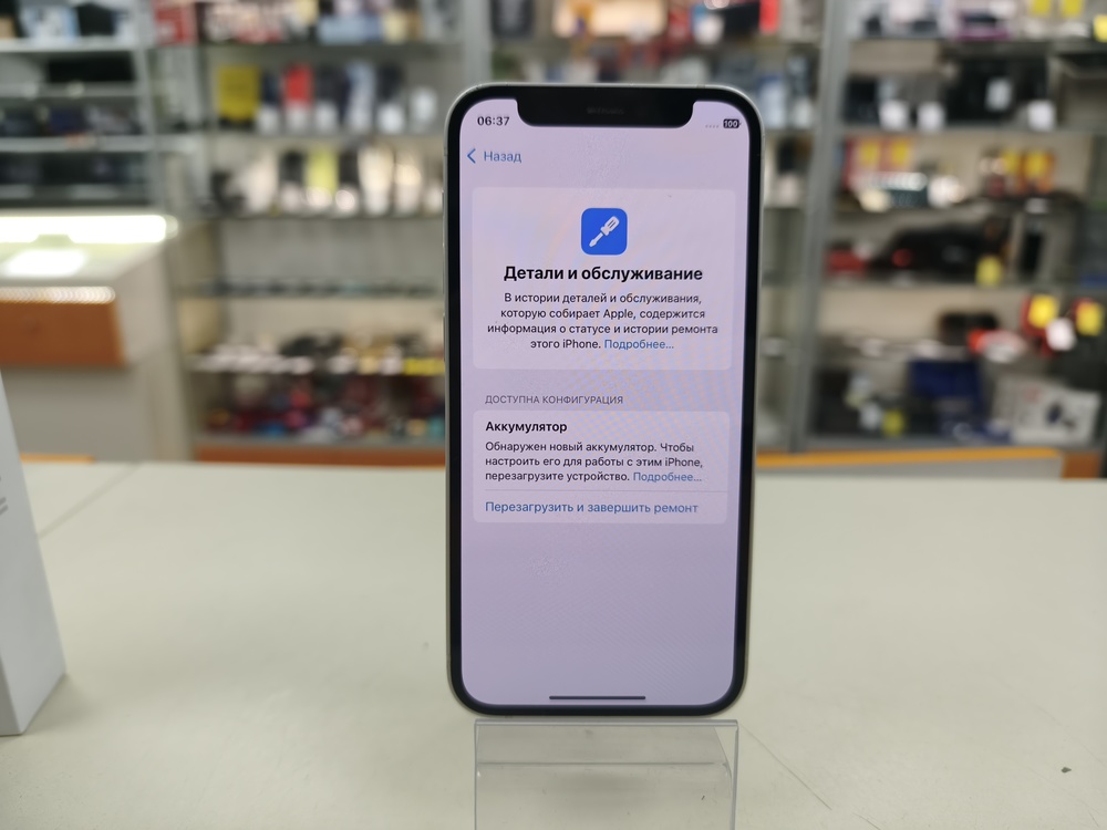 Смартфон Apple iPhone 12 mini 64Gb