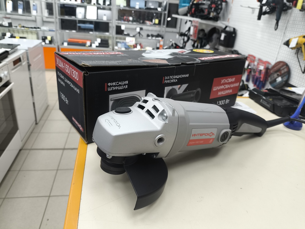 Угловая шлифмашина Интерскол 150/1300 (58.1.0.00)