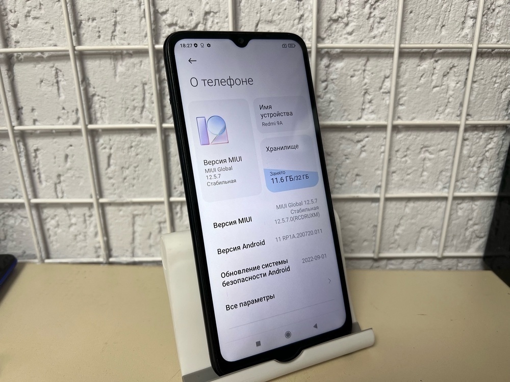 Смартфон Xiaomi Redmi 9A 2/32