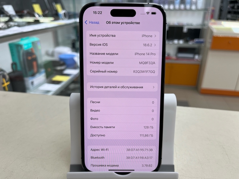 Смартфон Apple Iphone 14 Pro 128Gb