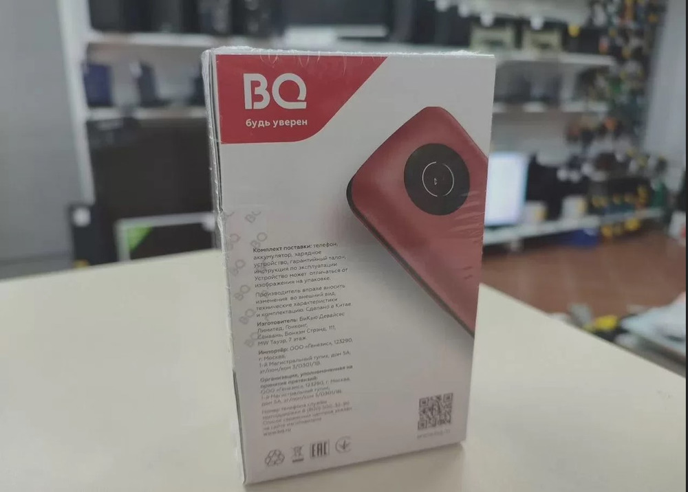 Мобильный телефон BQ 1800L