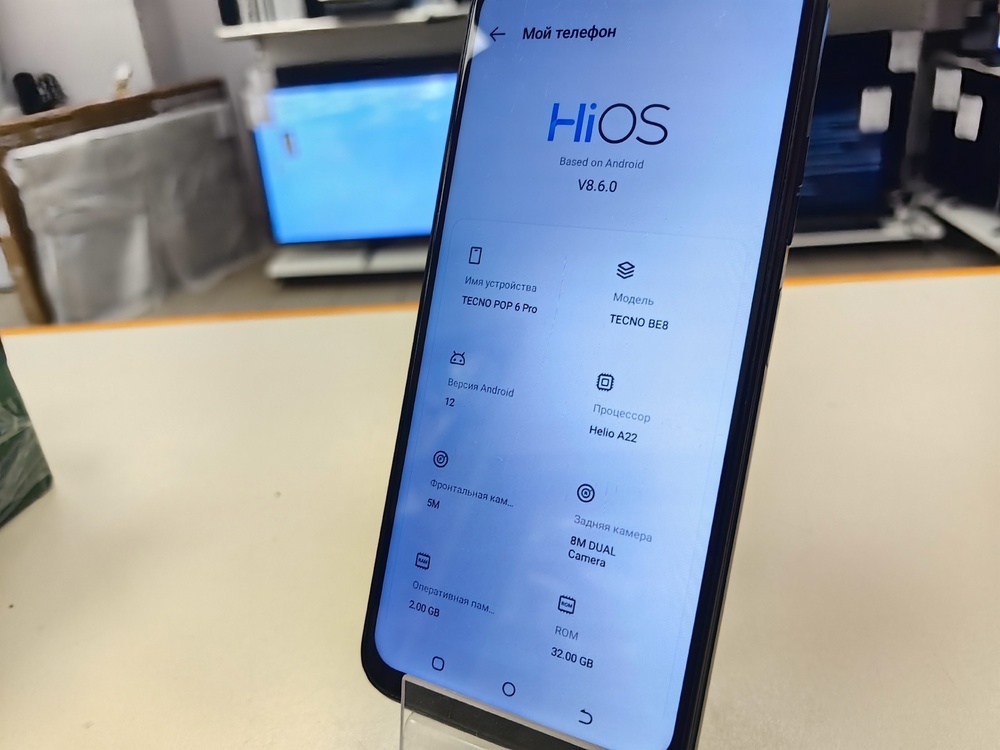 Смартфон Tecno POP 6 Pro 2/32