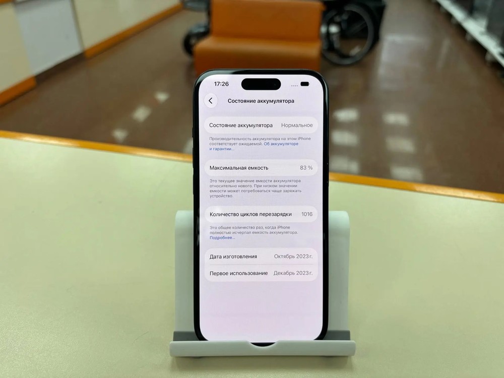 Смартфон Apple Iphone 15 128Gb