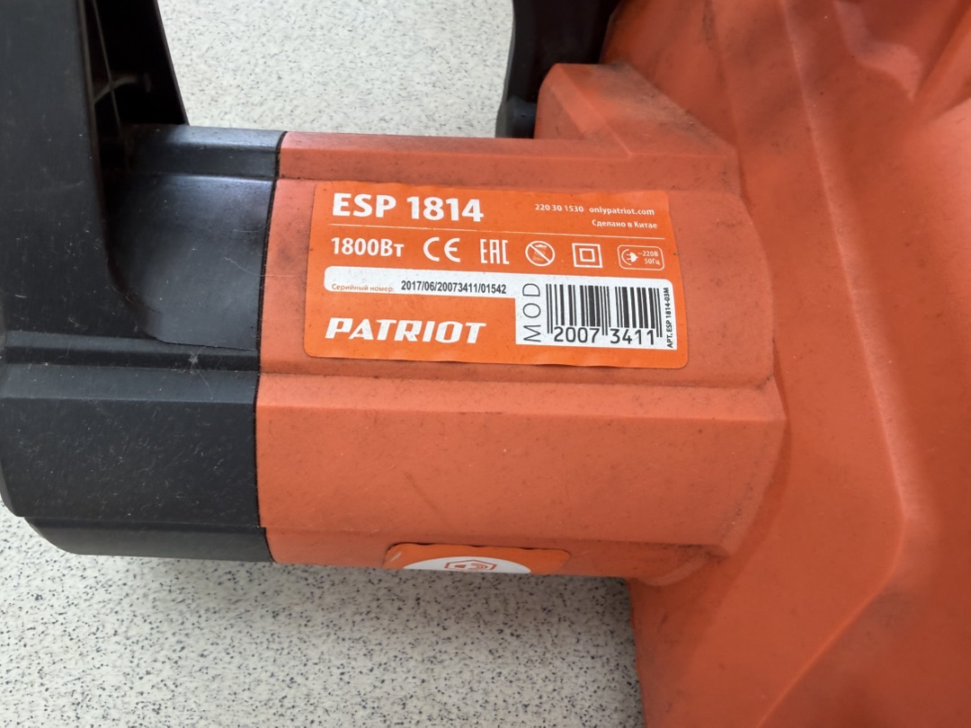 Электропила Patriot ESP 1814
