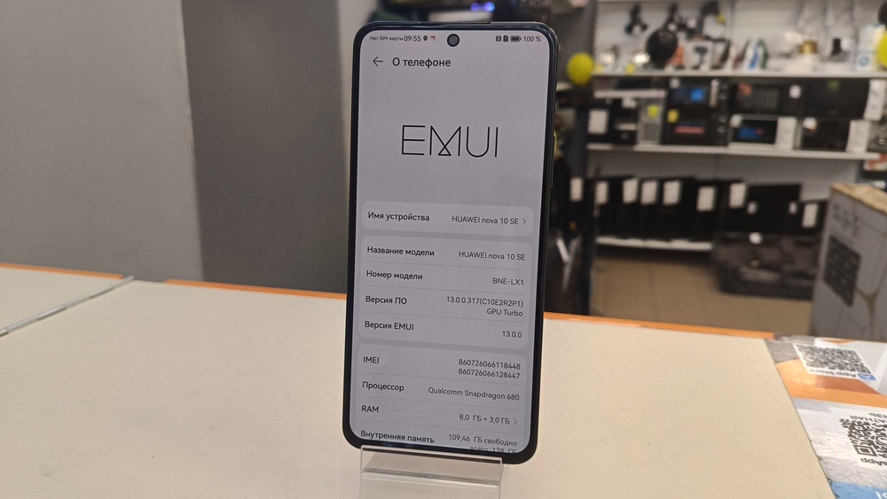 Смартфон Huawei Nova 10 SE 8/128