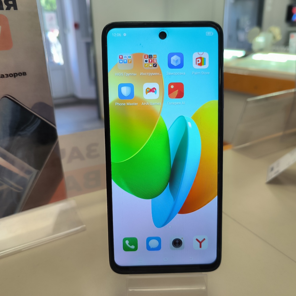 Смартфон Tecno Spark 20C 8/128