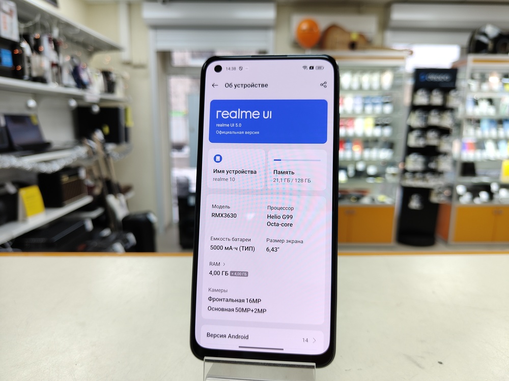 Смартфон Realme 10 4/128