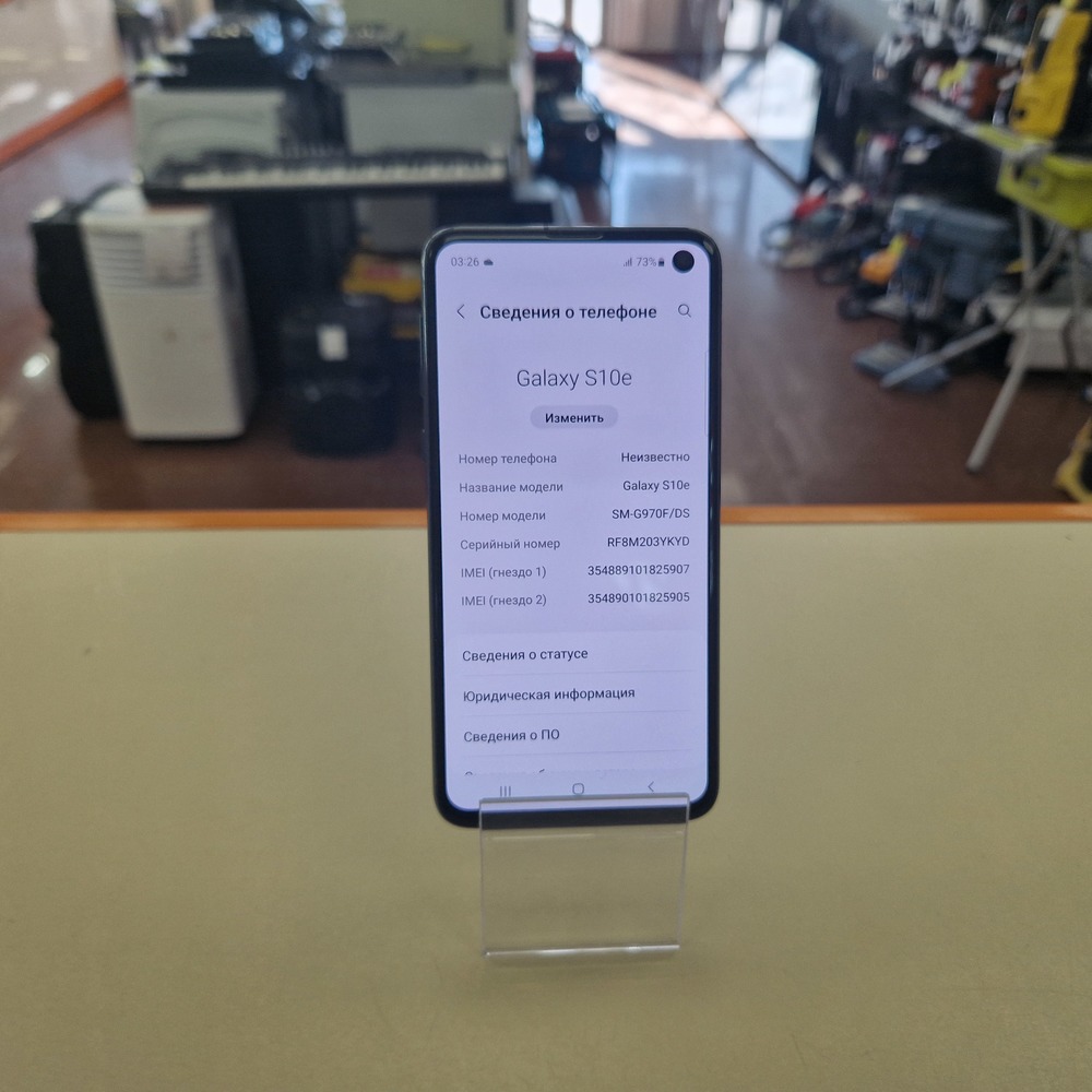 Смартфон Samsung Galaxy S10e 6/128