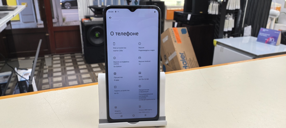 Смартфон Realme C30S 3/64