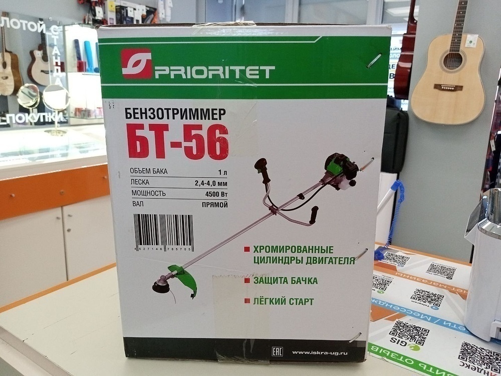 Триммер Prioritet BT-56