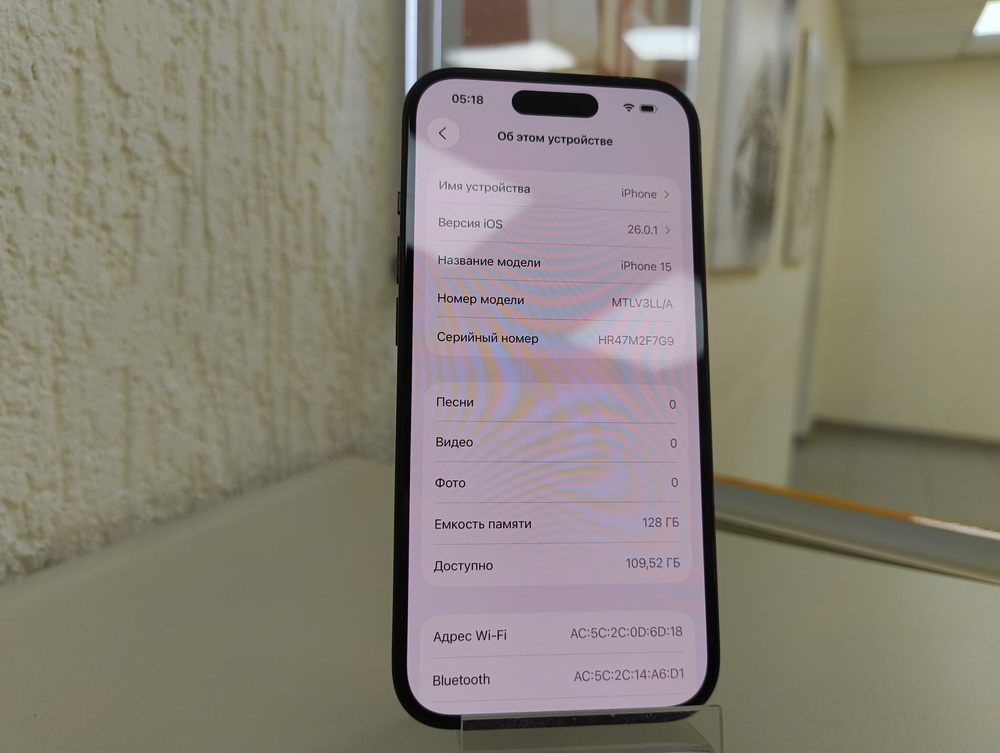 Смартфон Apple Iphone 15 128Gb